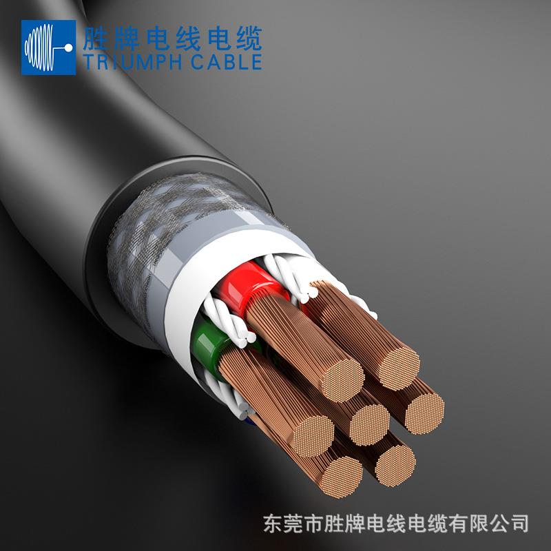 编码器信号线UL20234-3*0.5平屏蔽传输线耐弯折2000万次胜牌现货