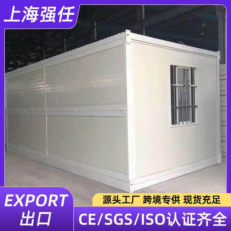 工业风活动房可扩展可折叠集装箱房屋预制卧室房屋小型折叠房屋