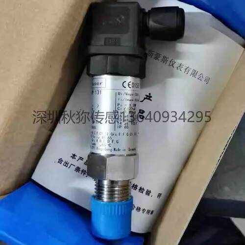 E+H PMP131压力变送器PMP131-A1B01A1S