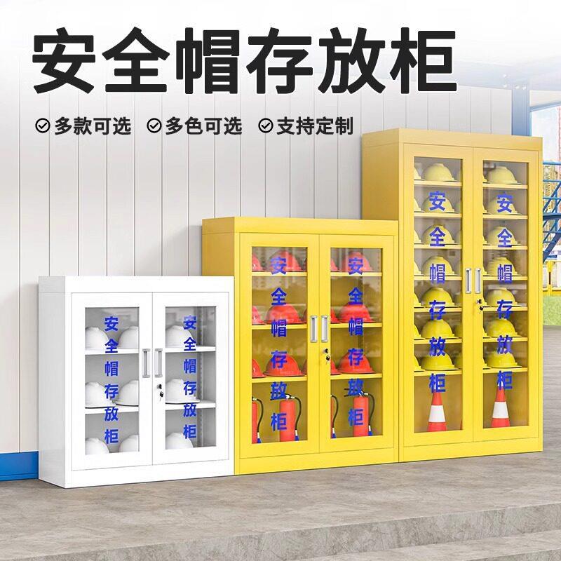 安全帽柜加厚工地头盔放置柜车间帽帽子存放收纳柜建筑工地柜图片