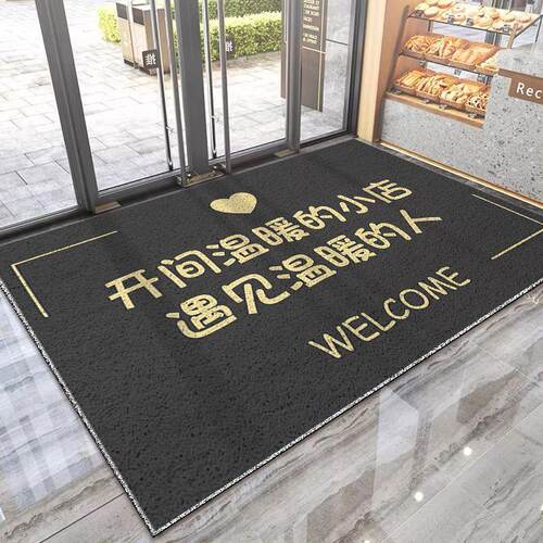 欢迎光临门垫刮泥蹭土丝圈地垫商铺商店酒店门口商用可裁剪地毯