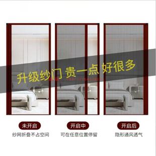 推拉纱门防蚊门帘铝合金入户门隔断平移免打孔隐形折叠移门通风