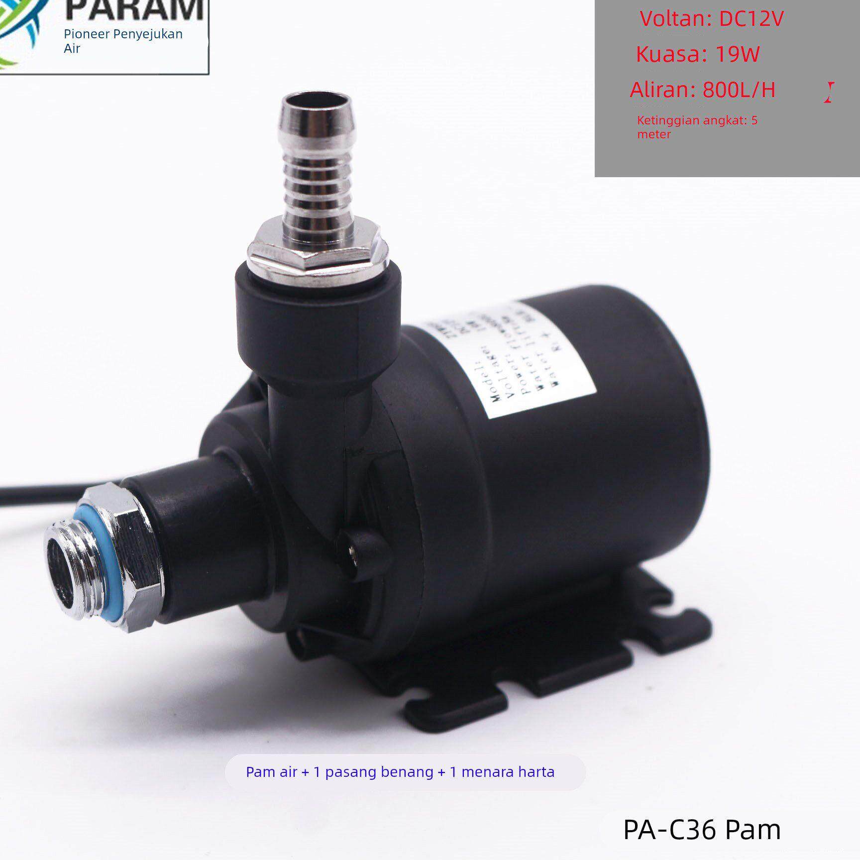 PA-C36水泵电脑水冷电摩水泵静音大功率 12V 电摩水泵 2分内螺纹