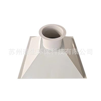 PP吸风罩管道大口径集气罩塑料管道PP吸风罩