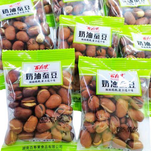 百寿果奶油蚕豆散装500g独立小包装火炒蚕豆带壳休闲解馋小吃零食