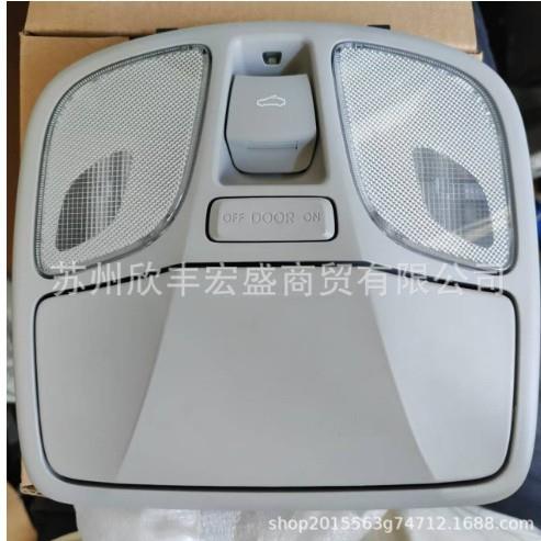 92810-4QXXX适用于现代索八前顶灯阅读灯928104QXXX