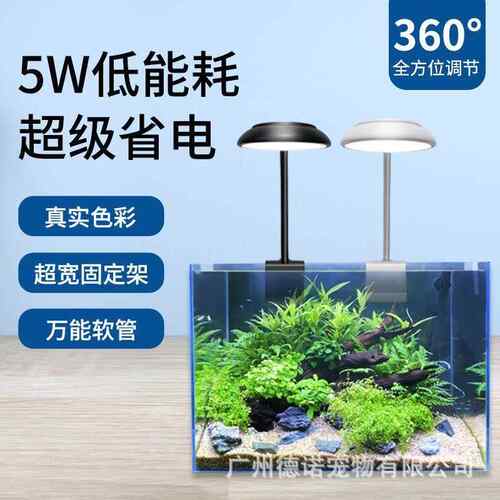 鱼缸小夹灯迷你led usb插头照明高亮水族箱水草灯补光透亮夹灯
