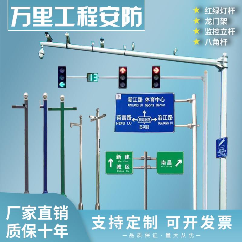 社区监控立杆不锈钢立柱3米4米3.5米5米6米6.5道路八角杆摄像支架