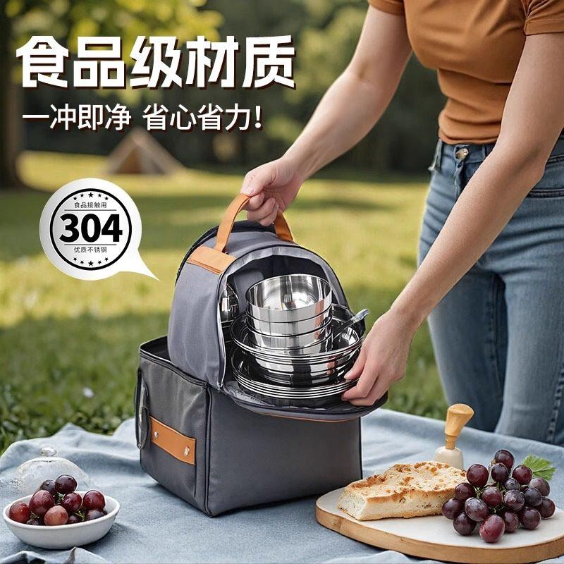 304不锈钢碗碟筷餐具套组可携式户外露营野炊装备用品家用全套饭