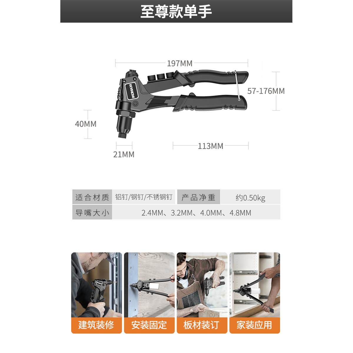 高档铆钉手动柳拉钉枪家用半自动枪钉拉铆枪工钉业级铆钉机具工打