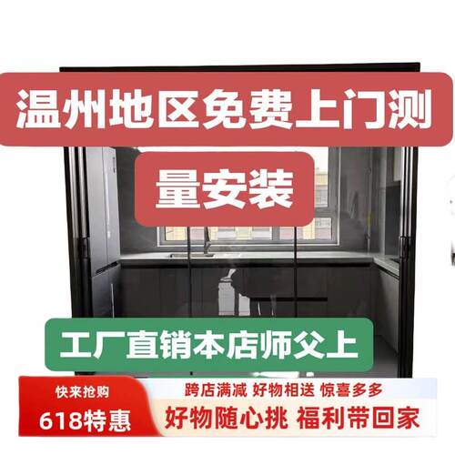 定制极窄厨房门阳台推拉门吊轨三联动客厅卧室隔断门卫生间移门