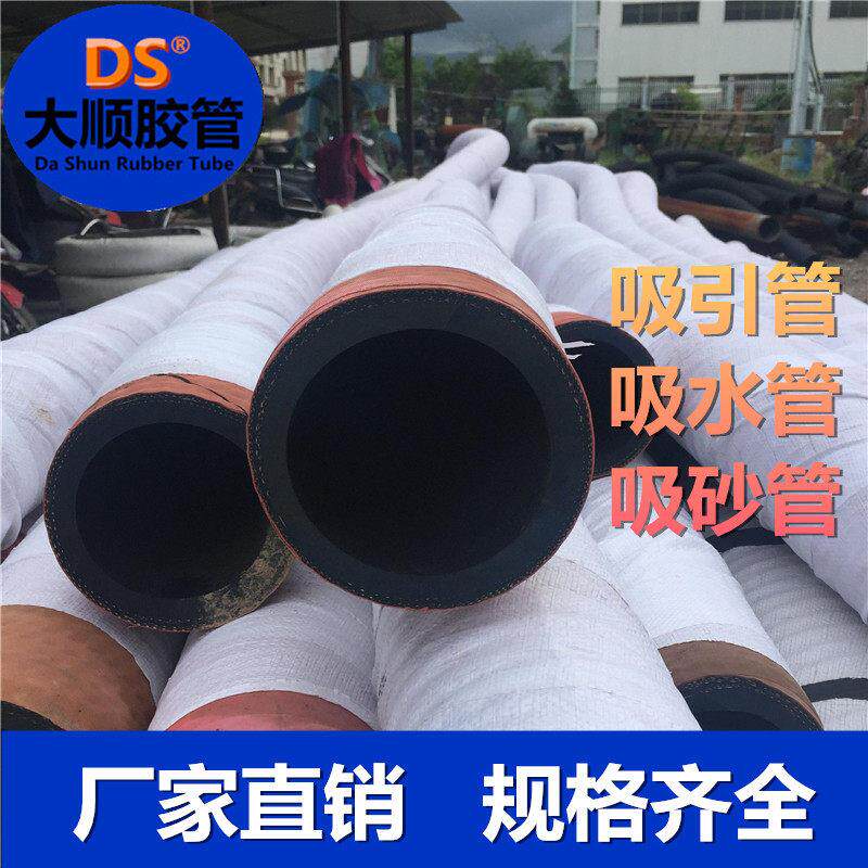夹布橡胶钢丝缠绕管负压管吸引管抽砂管吸水管耐磨橡胶管高压胶管