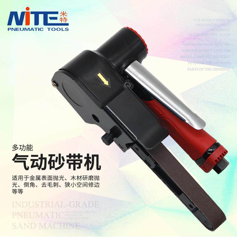 NT-3830工业级风动砂带机20*520mm抛光机拉丝机气动打磨机