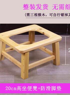 实木香柏木残疾产孕妇儿童上厕所坐便椅坐便器家用凳子芳素