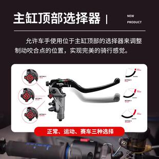 brembo布雷博直推上泵刹车总泵/离合器总泵RCS RCSCC RR 后刹总泵