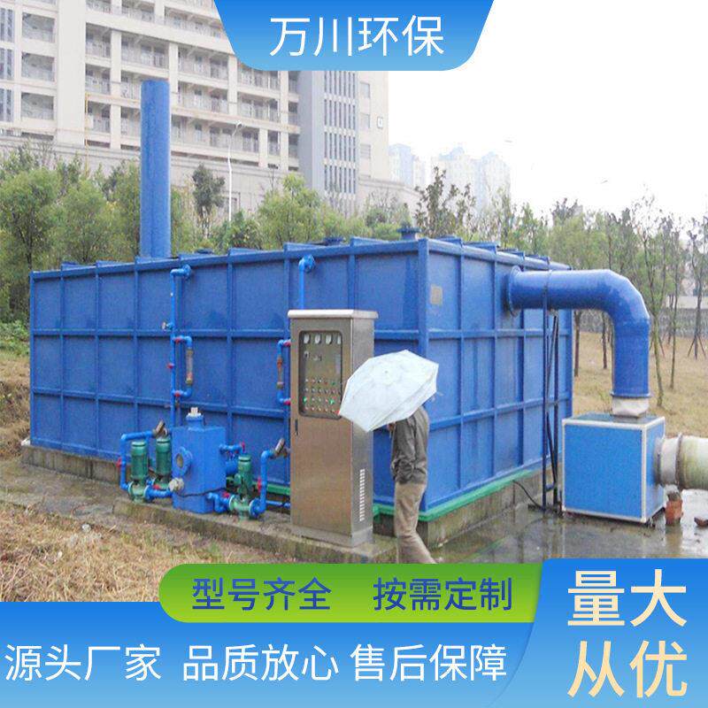 臭气生物除臭箱玻璃钢生物除臭厂家成套设备空气净化箱工业废气