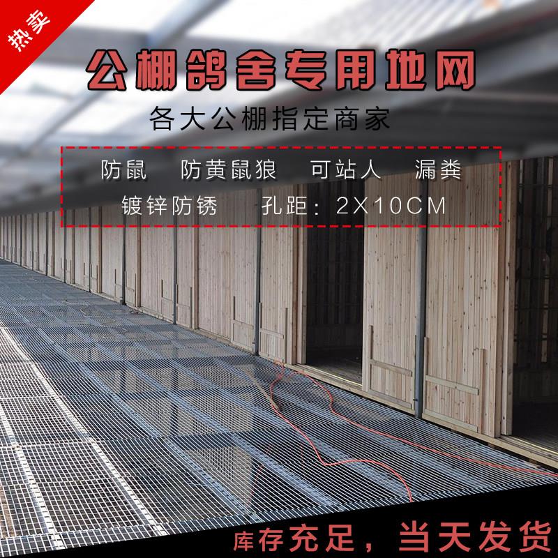 长孔铁丝网围栏防护网镀锌网片小孔鸽舍地网围网狗笼子养殖铁丝网