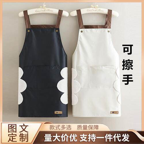 Wholesale supply of aprons with printed designs, suitable fo