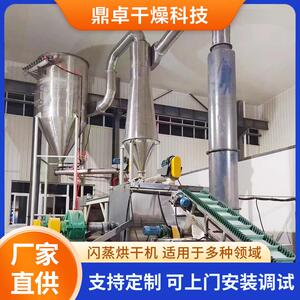 厂家生产活性炭闪蒸烘干机江苏设备打造真材实料