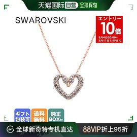 swarovski施华洛世奇项链女式unahearts玫瑰金5628657