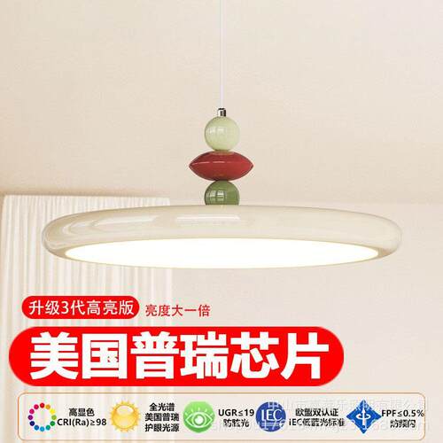 全光谱护眼飞碟吊灯现代简约飞盘摇臂餐厅灯餐桌高亮感M豆灯