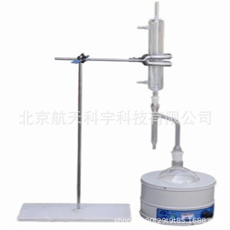 LHS-3型沥青含水量测定仪石油试验仪水分精准沥青检测设备