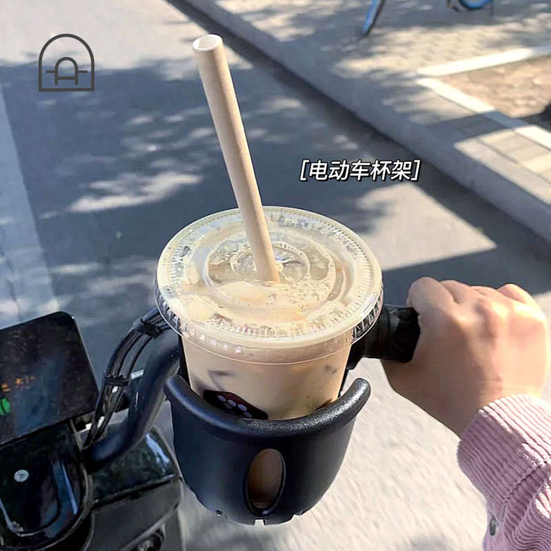 电动车水杯架自行车水壶支架电瓶车奶茶架饮料支架摩托车放水支架
