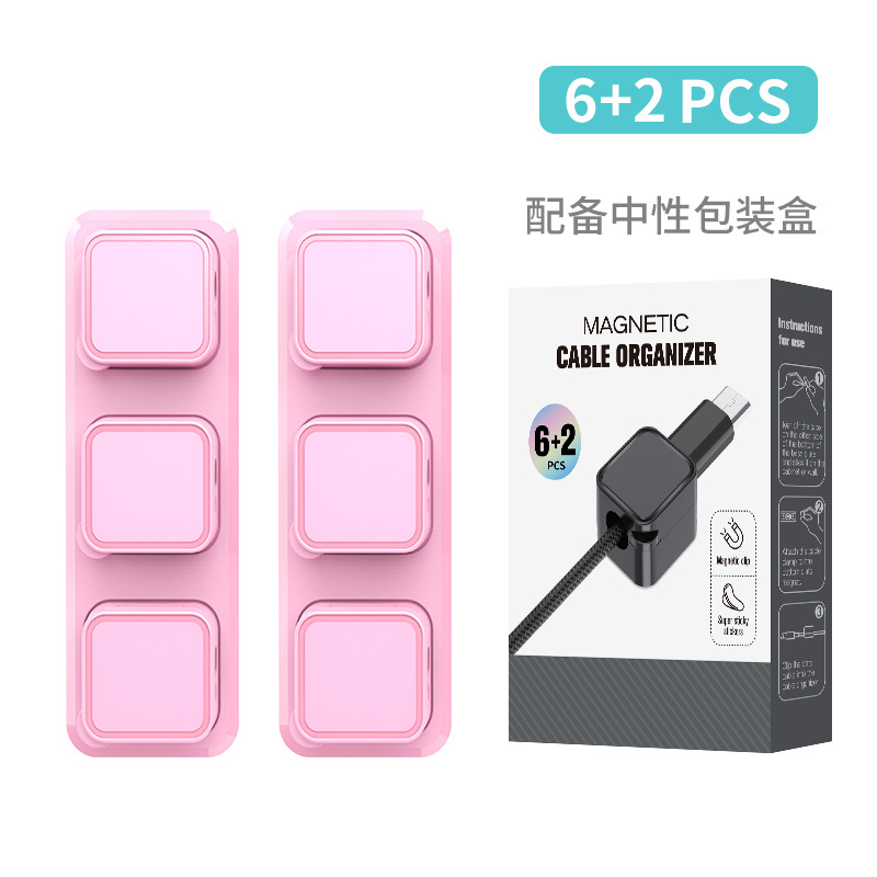 数据线桌面收纳固定耳机绕线器