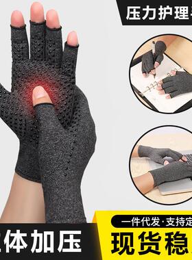 2026 New Copper Infused Compression Fingerless Gloves for