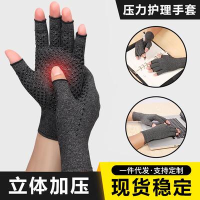 2026 New Copper Infused Compression Fingerless Gloves for