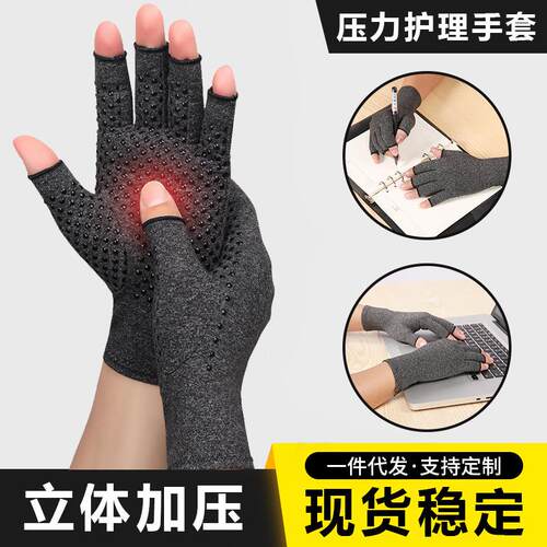 2026 New Copper Infused Compression Fingerless Gloves for