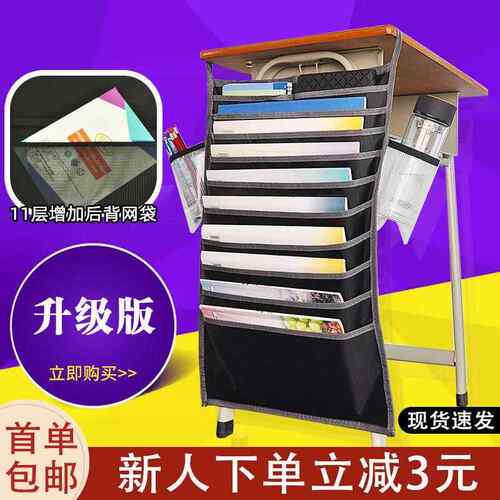 书袋课桌挂书袋初高中学生神器加厚收纳牛津布大容量课本收纳袋n