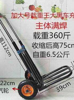 手拉车折叠可携式购物车行李车载重王拉杆车拉货车推车手推车小拉