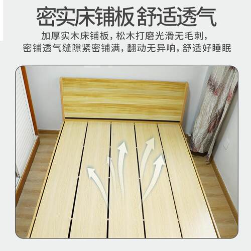 经济型榫卯结构实木床现代简约1.5米榻榻米床架出租屋宿舍公寓床