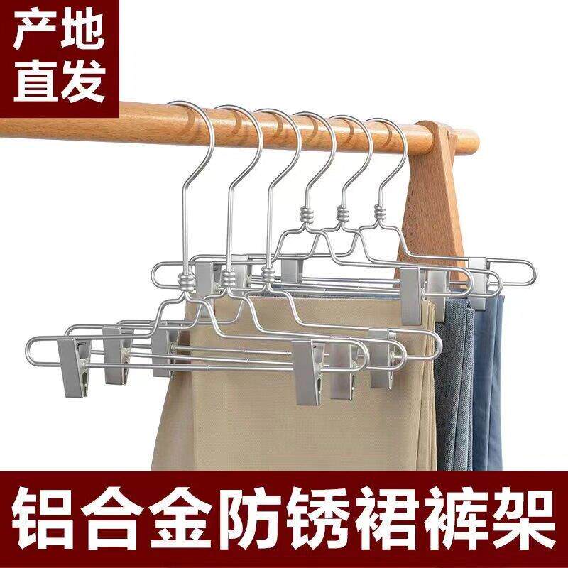 裤架裤夹家用挂裤子架童装店夹裙夹铝合金伸缩宝宝挂衣架