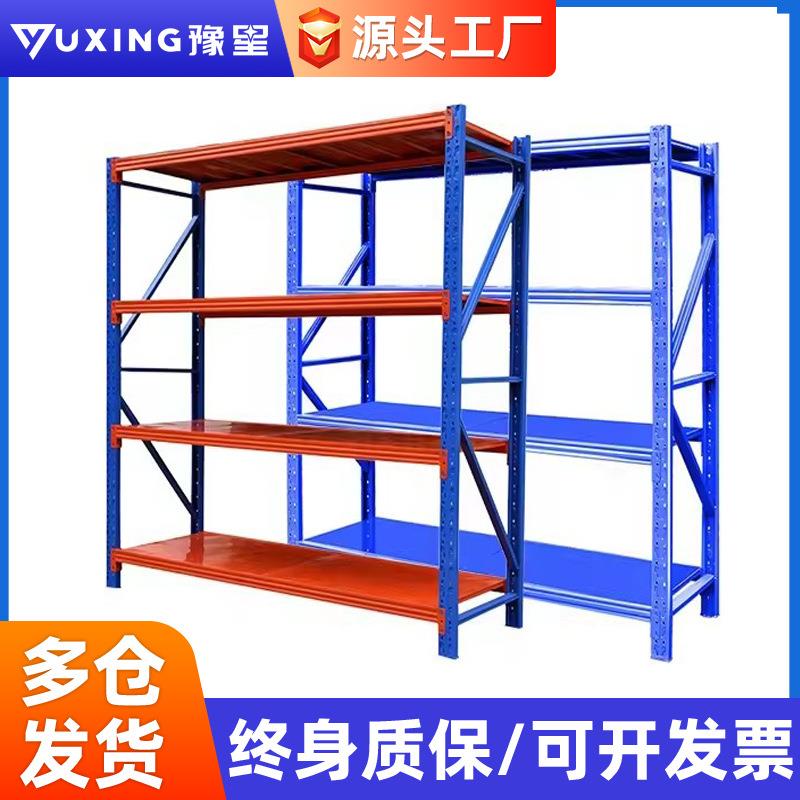 仓储货架现货加厚工业货架单面承重快递储物五金店仓库货架