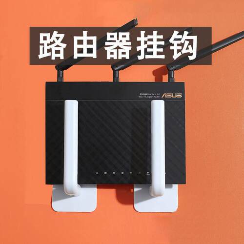 Wall-mounted WiFi storage rack, router organizer box, and mu