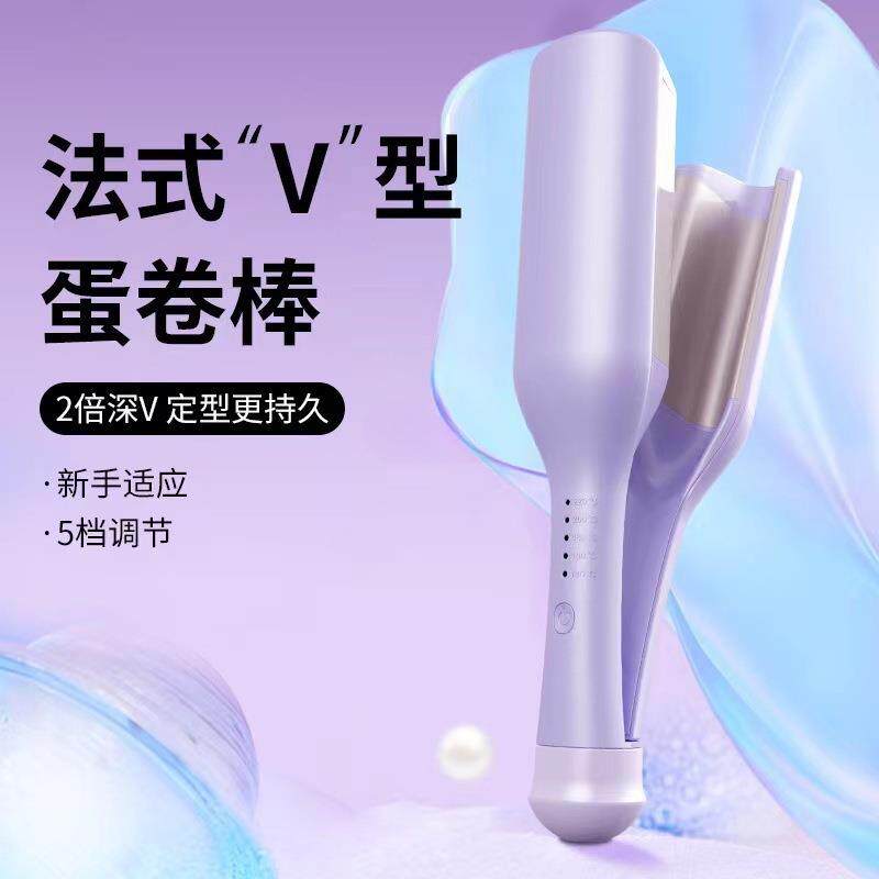 卷发棒法式深V蛋卷水波纹大号32mm大波浪烫发发