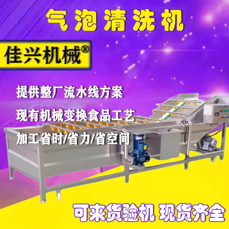 重毛辊力清洗机需连QPV续提升机传要送浸泡带的老板我无联系