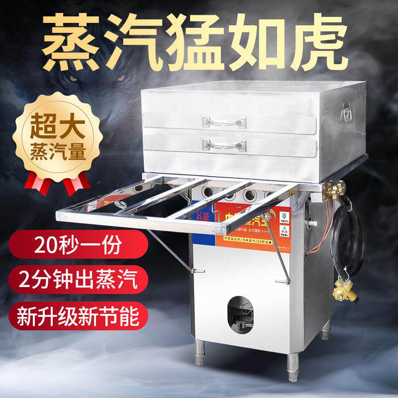 谷能石磨肠粉机商用摆摊中高压蒸肠粉机一抽一份新款蒸炉其他