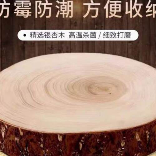 泰兴银杏木砧板实木切菜板白果树整木圆形菜墩案板厨房家用刀板厚