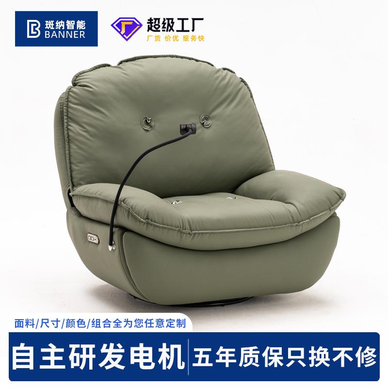 客厅懒人手机支架单人沙发椅设计师款电动调节摇摇椅多功能躺椅