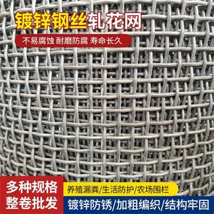 镀锌钢丝网加粗编织网格养殖防护网围栏筛网养狗羊网床钢丝漏粪网