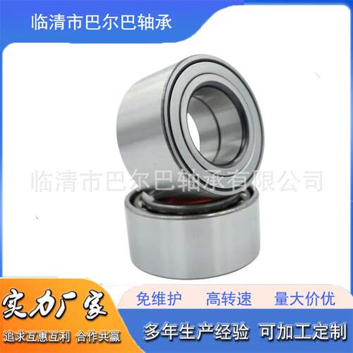 无品牌/C4586W-AC2S6D9轮毂轴承
