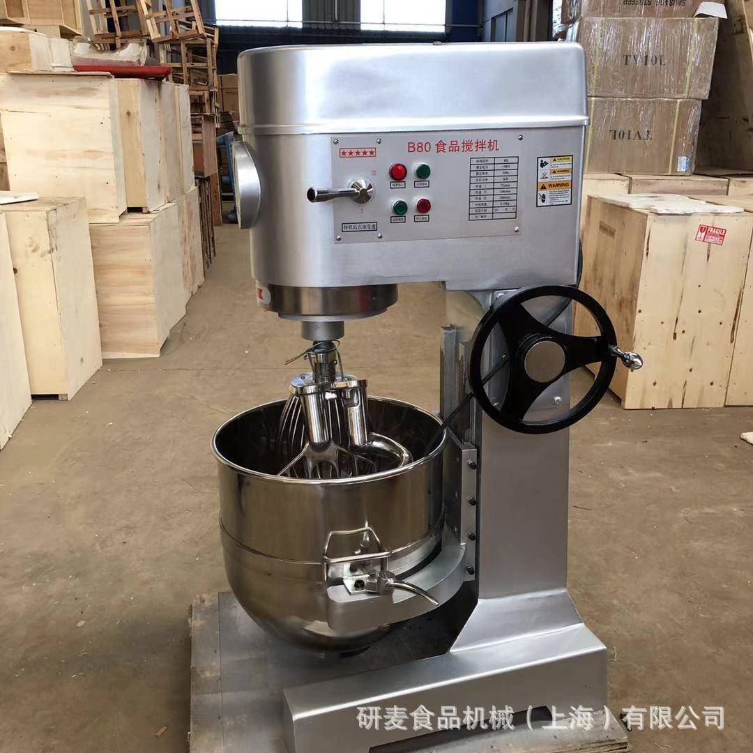 商用全自动揉面搅面拌馅料60L80L大型电动多功能打蛋搅拌机可定制