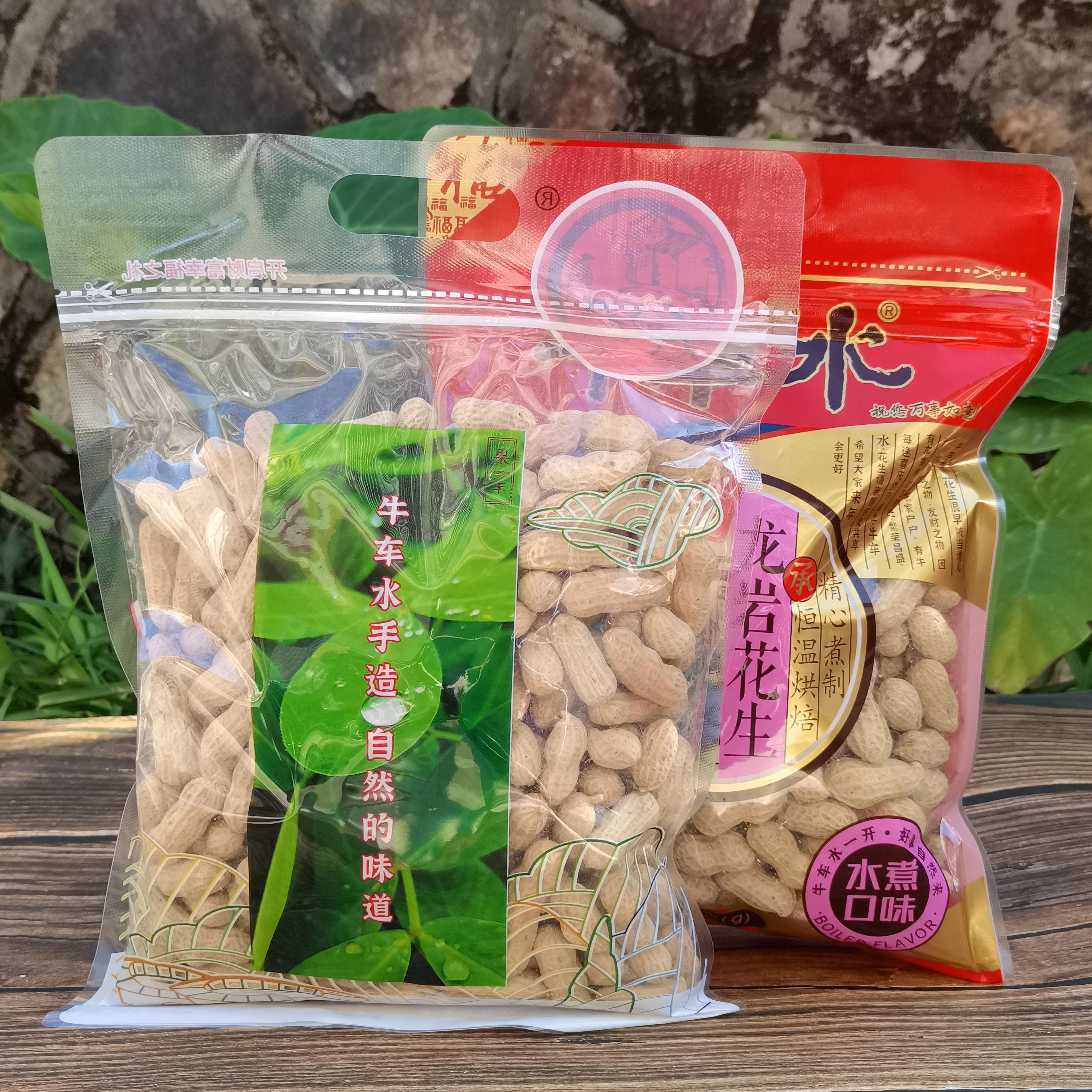 龙岩花生带壳水煮蒜香湿烤咸酥龙岩特产零食小吃休闲食品500克装