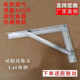 角铁支架货架角钢三角架墙上乘重层板托 托架隔板支撑加厚电缆铁