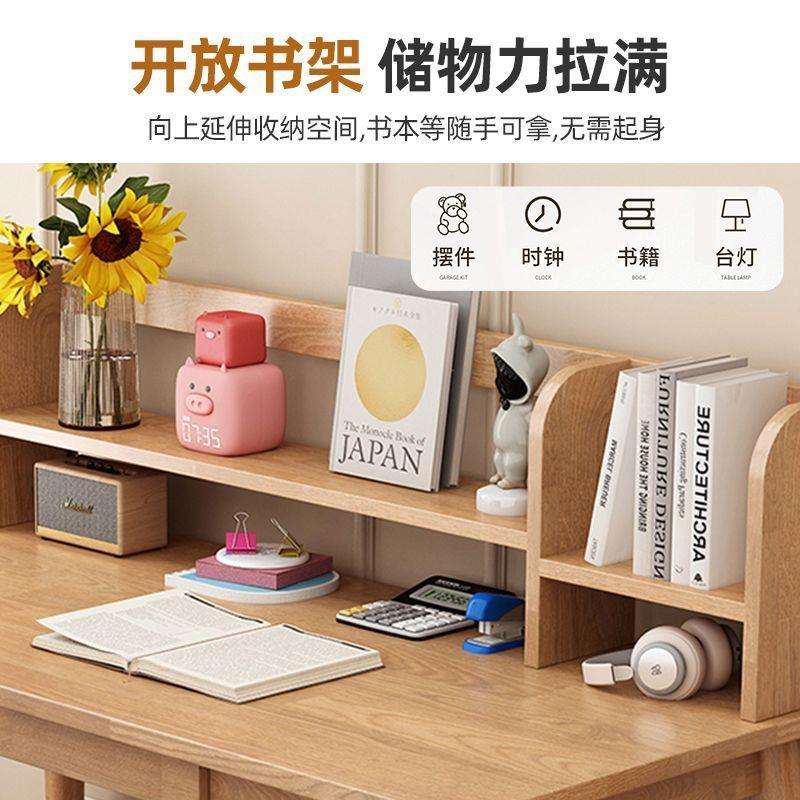 实木书桌学生卧室做作业儿童学习床边桌椅套装一体书房家用电脑桌