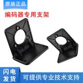 E6C2 外径50MM编码 E6C3 E50S8 TRD J系列专用支架 器专用 质保