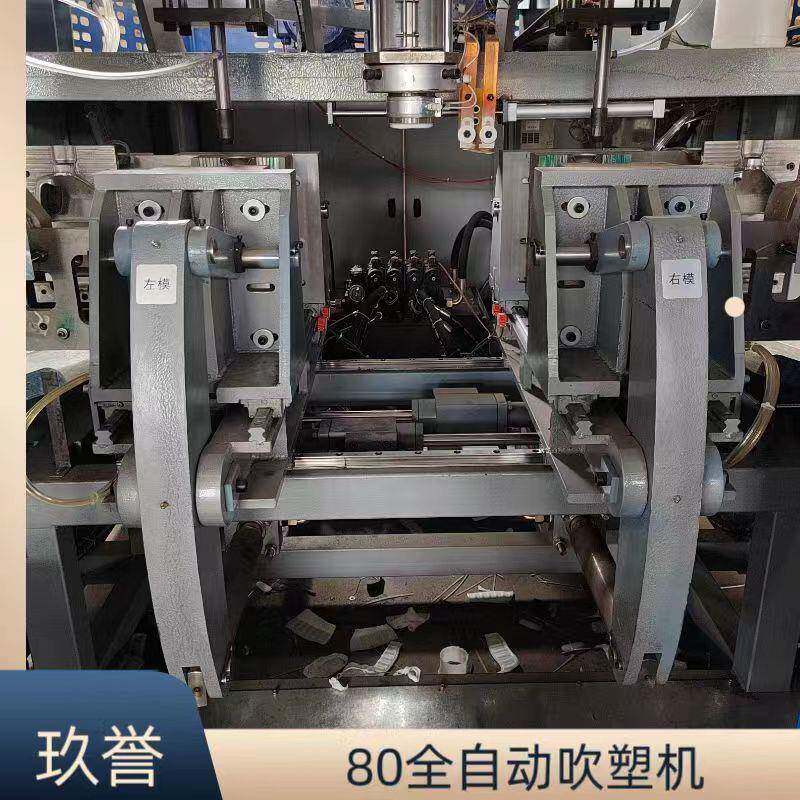 油烟净吹瓶机一出四全自动吹塑机5升机油桶塑料包装桶吹塑机